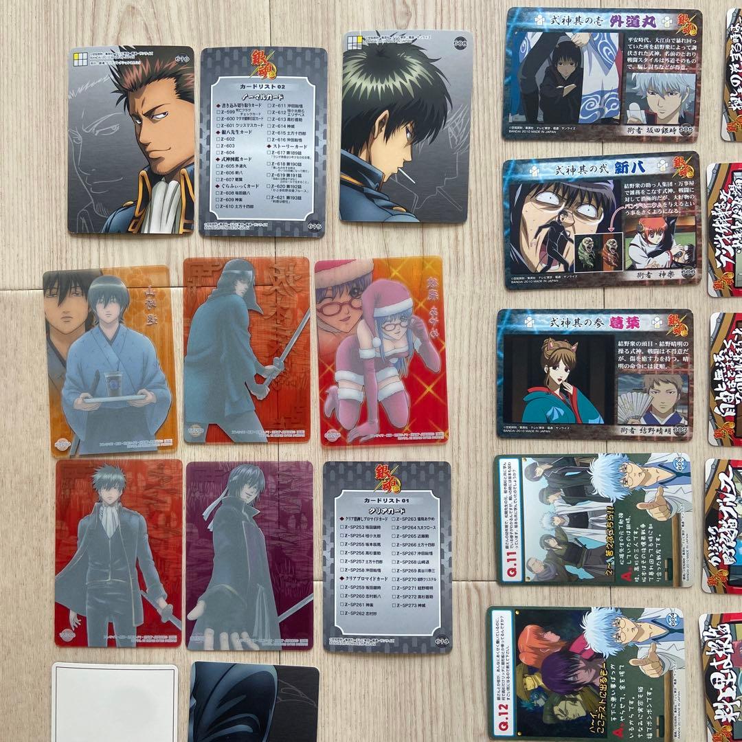 銀魂　カードまとめ売り　銀八先生　坂田銀時　ジャンプ　アニメ　グッズ　日本製