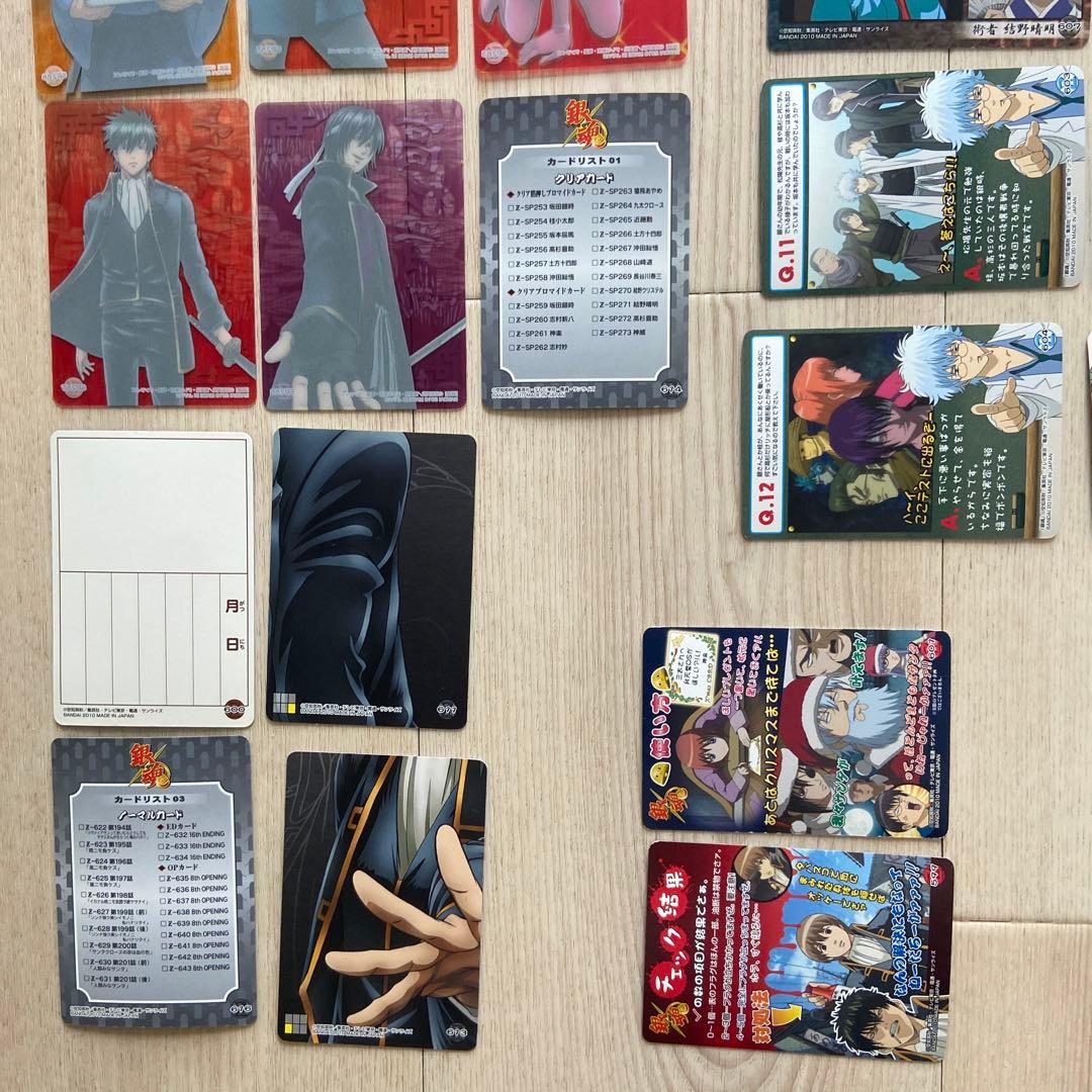 銀魂　カードまとめ売り　銀八先生　坂田銀時　ジャンプ　アニメ　グッズ　日本製