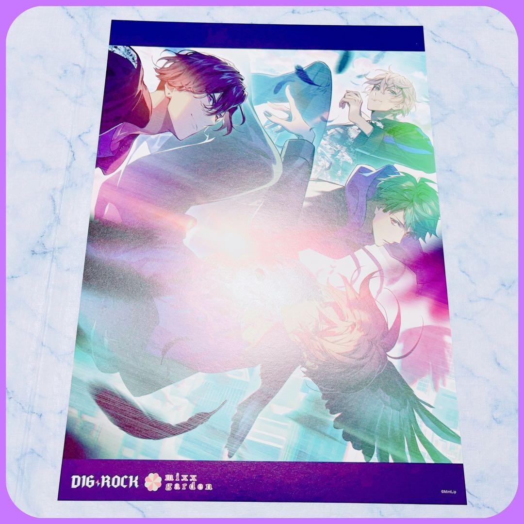 DIG-ROCK ディグロ ランチョン