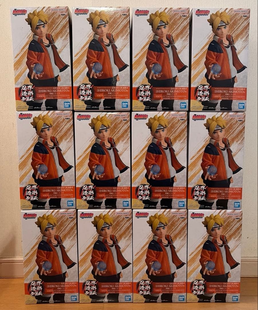 BORUTO ボルト 忍界造形列伝 うずまき ボルト