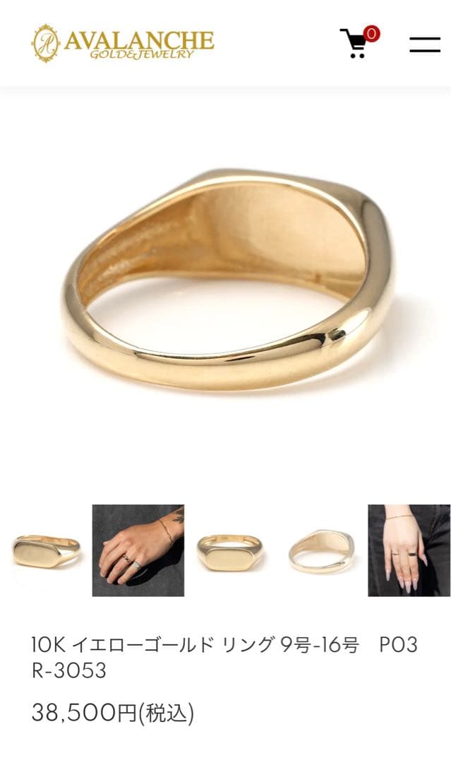 avalanche 10k リング 印台リング　シグネットリング