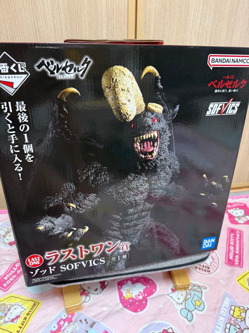 0213！一番くじ ベルセルク A賞 B賞　ラストラン賞