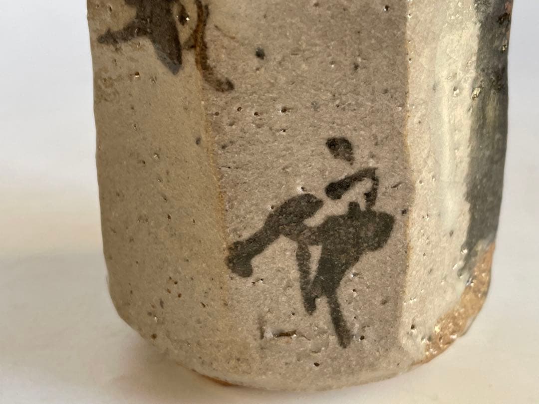 陶芸家　西岡小十　絵唐津　面取　香炉　唐津焼　古唐津　織部　香爐　共箱　純銀