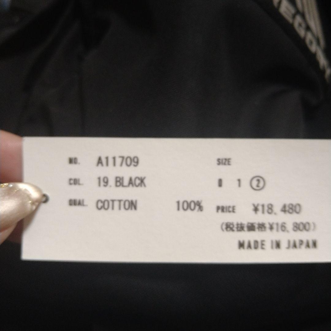 今日だけ値下げ　未使用　ハーベスティ　サーカスパンツ　ボリューム　ゆったり