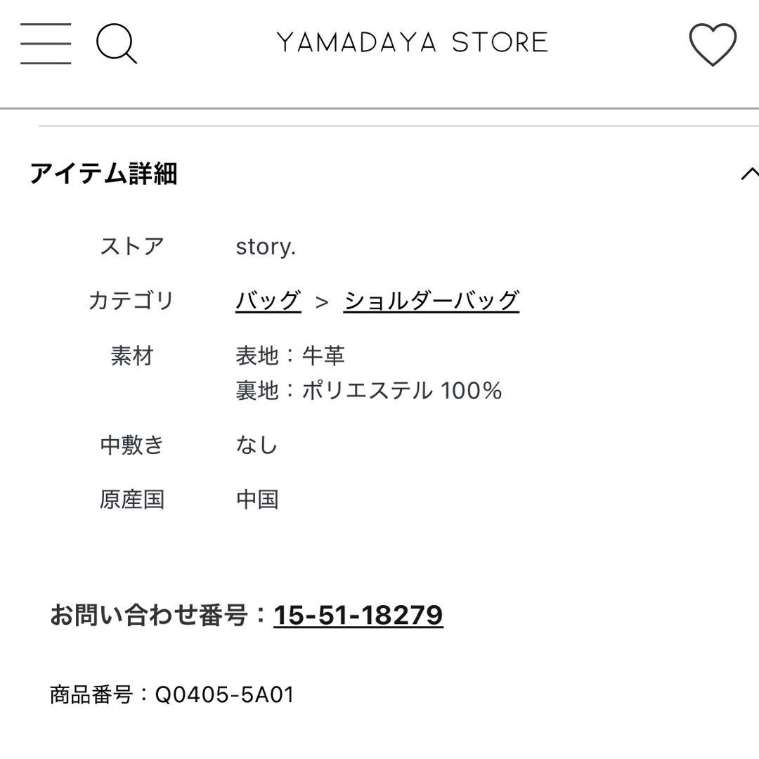 【新品】story. スイッチハンドル ボストンバッグ 牛革 2wayハンドル