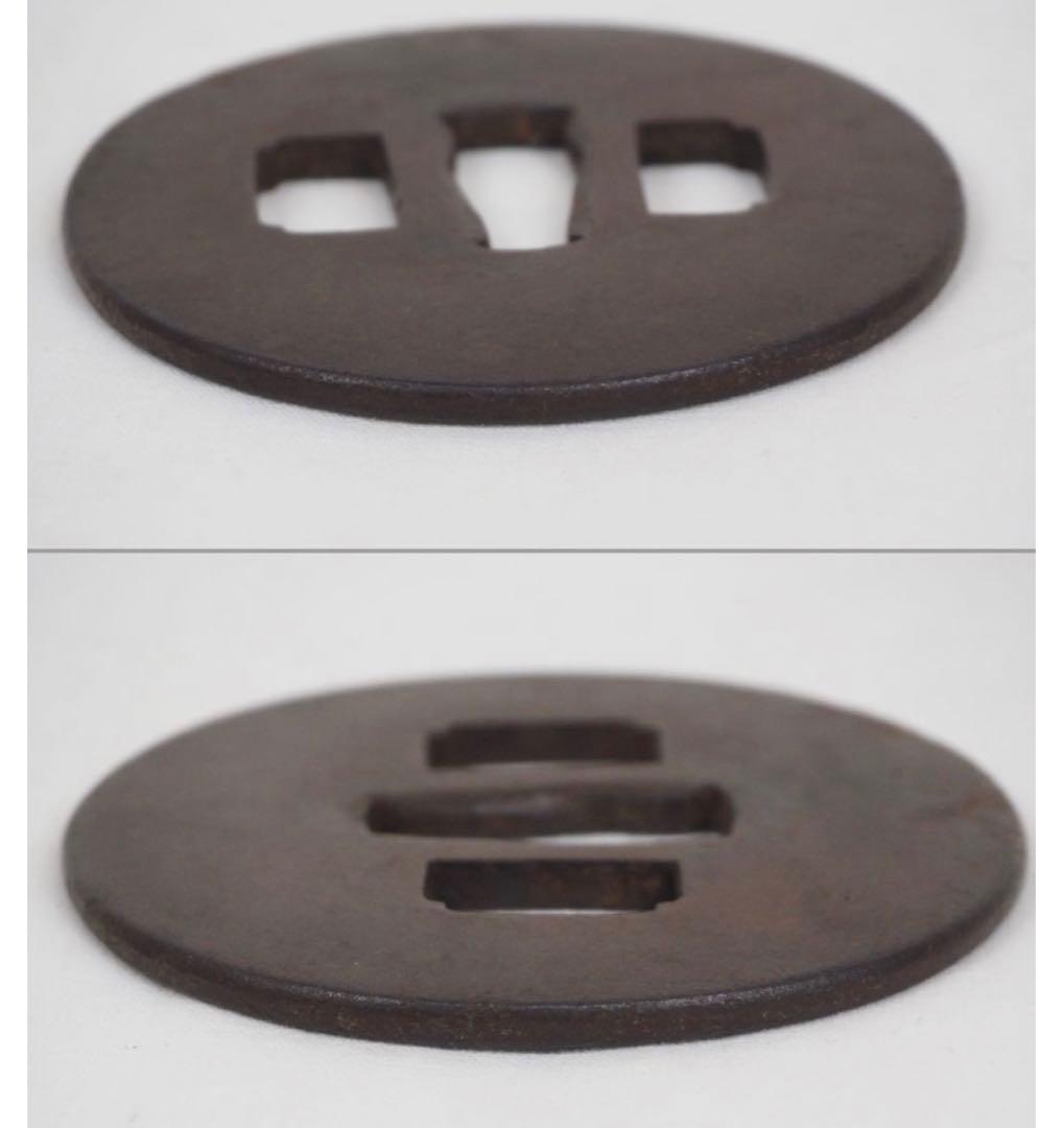 送料無料　江戸時代　鉄鍔