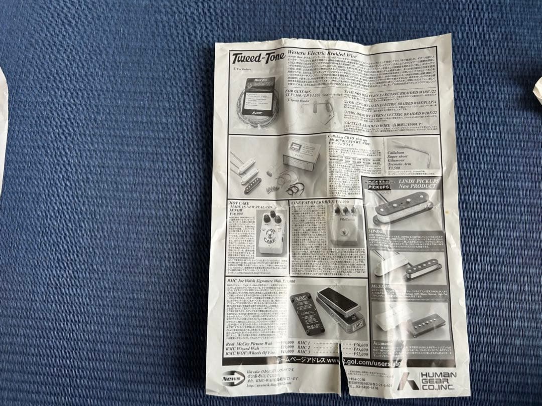 Hot Cake ホットケーキ　ギターエフェクター最終値下げ