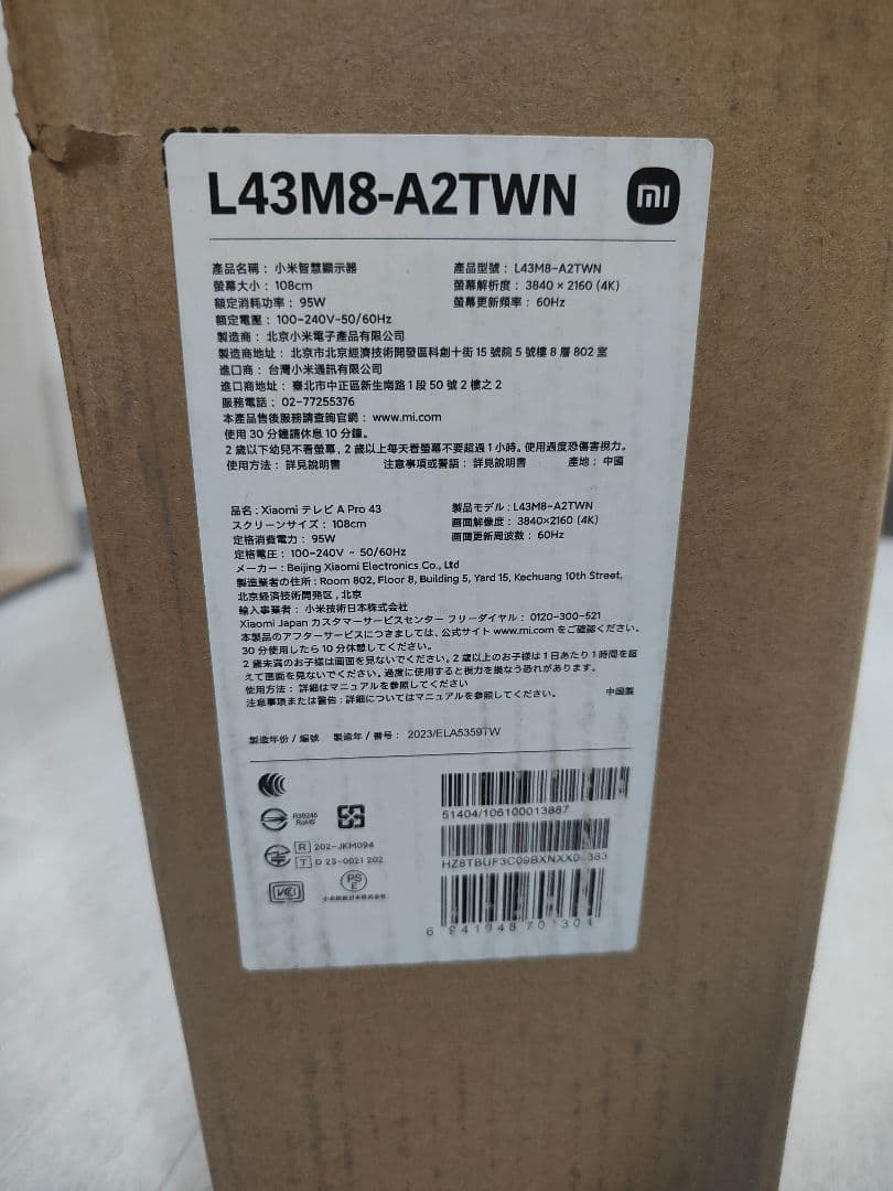 (テ11）新品Xiaomi テレビ 43インチ A Pro 4K