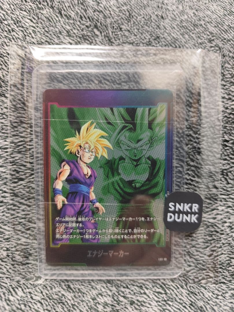 ドラゴンボールカード エナジーマーカー　フュージョンワールド