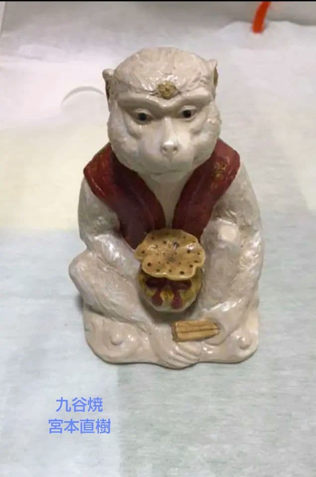 お値下！宮本直樹　九谷焼　福申