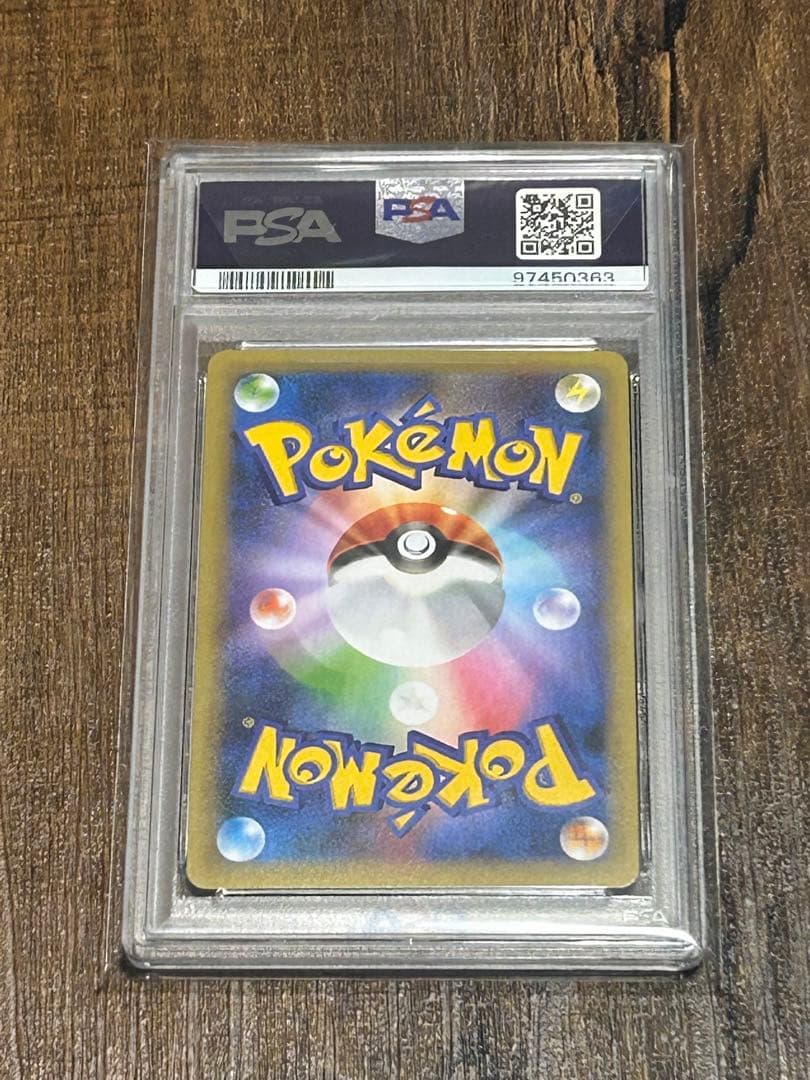 【最高評価・PSA10】レシラム　25th【ポケカ】