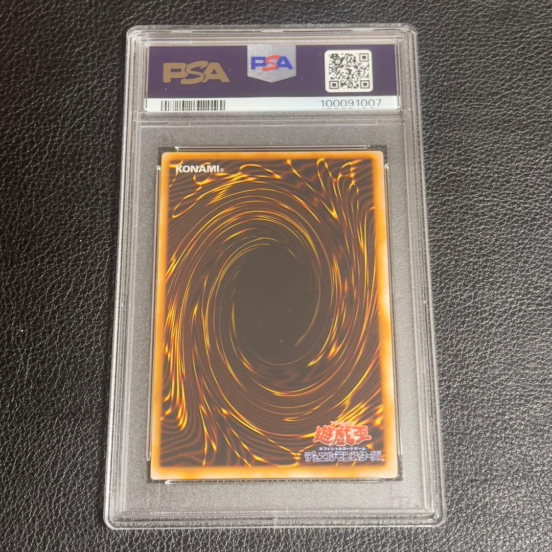 遊戯王　気まぐれの女神　初期　ウルトラ　PSA10