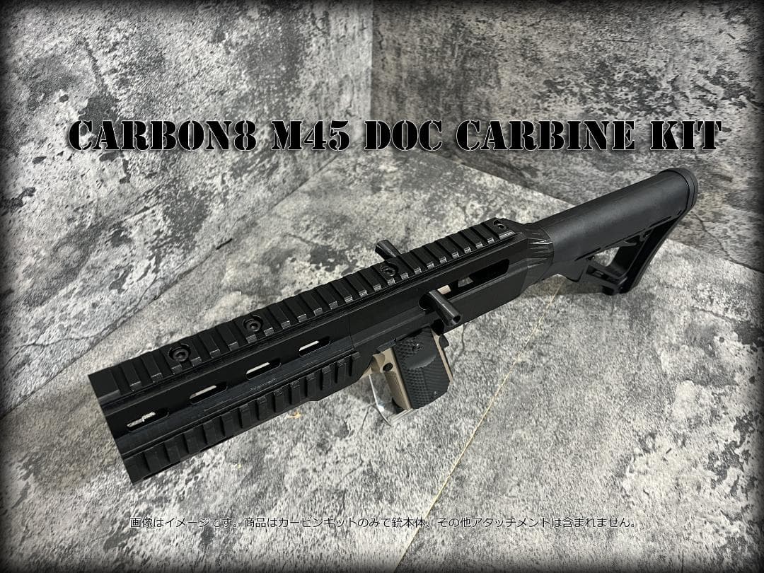 ◇carbon8 DOC NiteShift CQPカービンキット◇