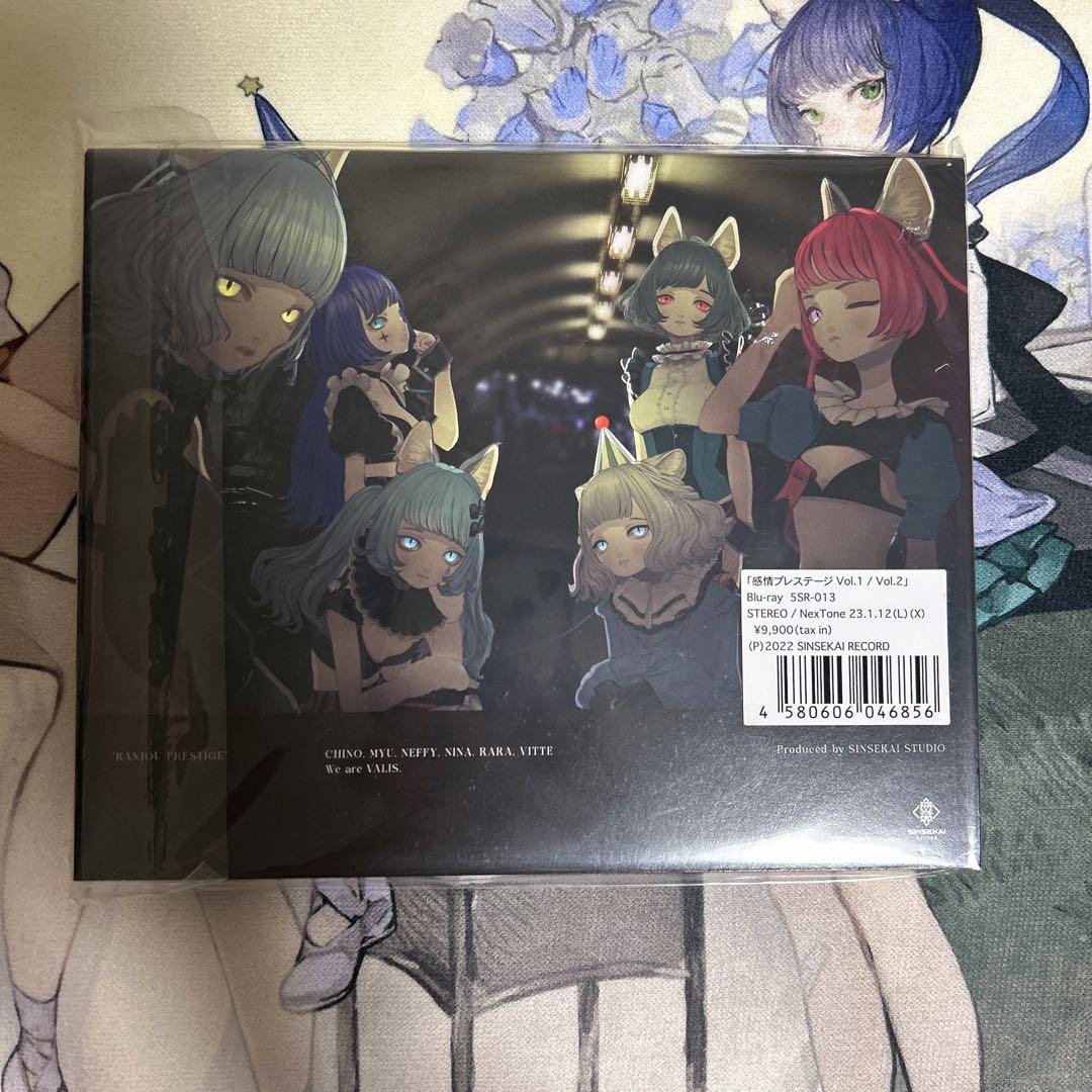 VALIS 感情プレステージ vol.1 vol.2