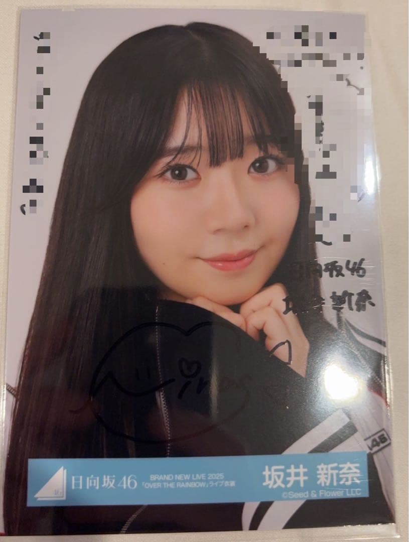 坂井新奈 日向坂46 ライブ 生写真 直筆 サイン