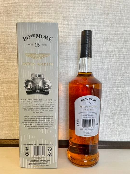 BOWMORE X ASTON MARTIN – 15 YEAR OLD