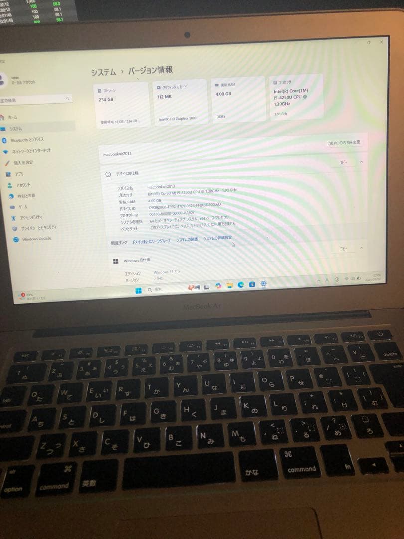 MacBook Air 本体 3台セット 充電器付き