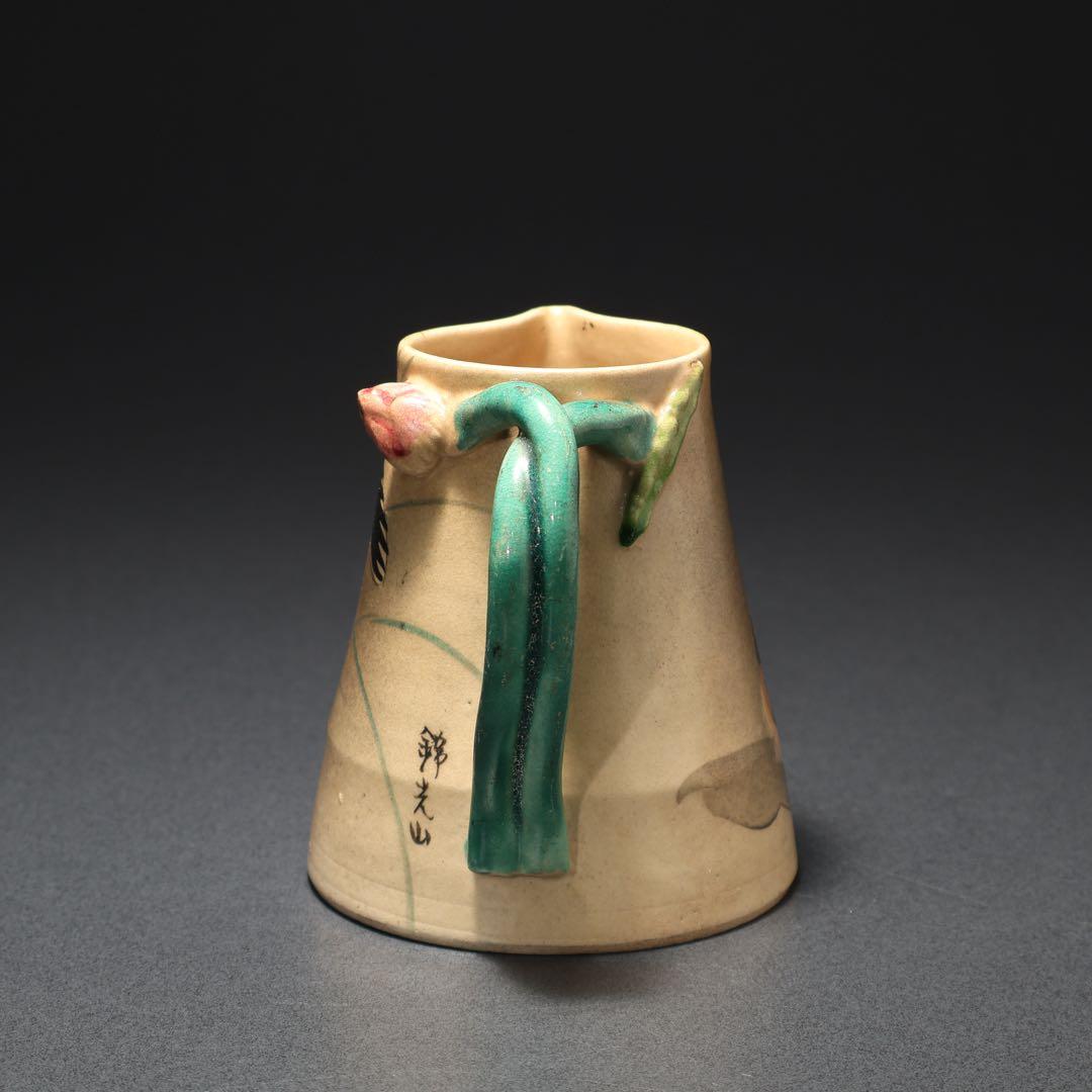 薩摩焼　錦光山　月に雁文水注　里帰り　骨董　R1574ダC