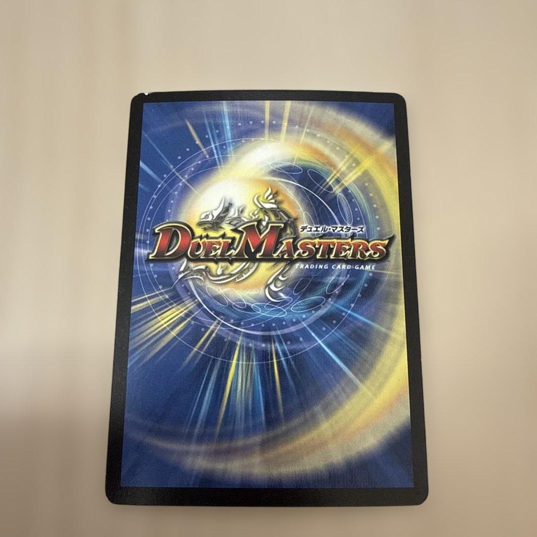 デュエルマスターズ　無双竜機ドルザーク