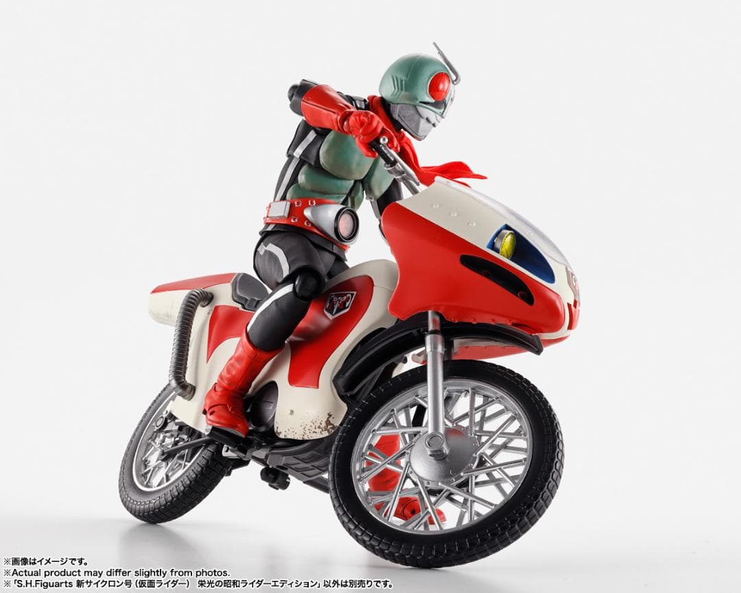 S.H.Figuarts（真骨彫製法） 仮面ライダー新2号 ＋ 新サイクロン号