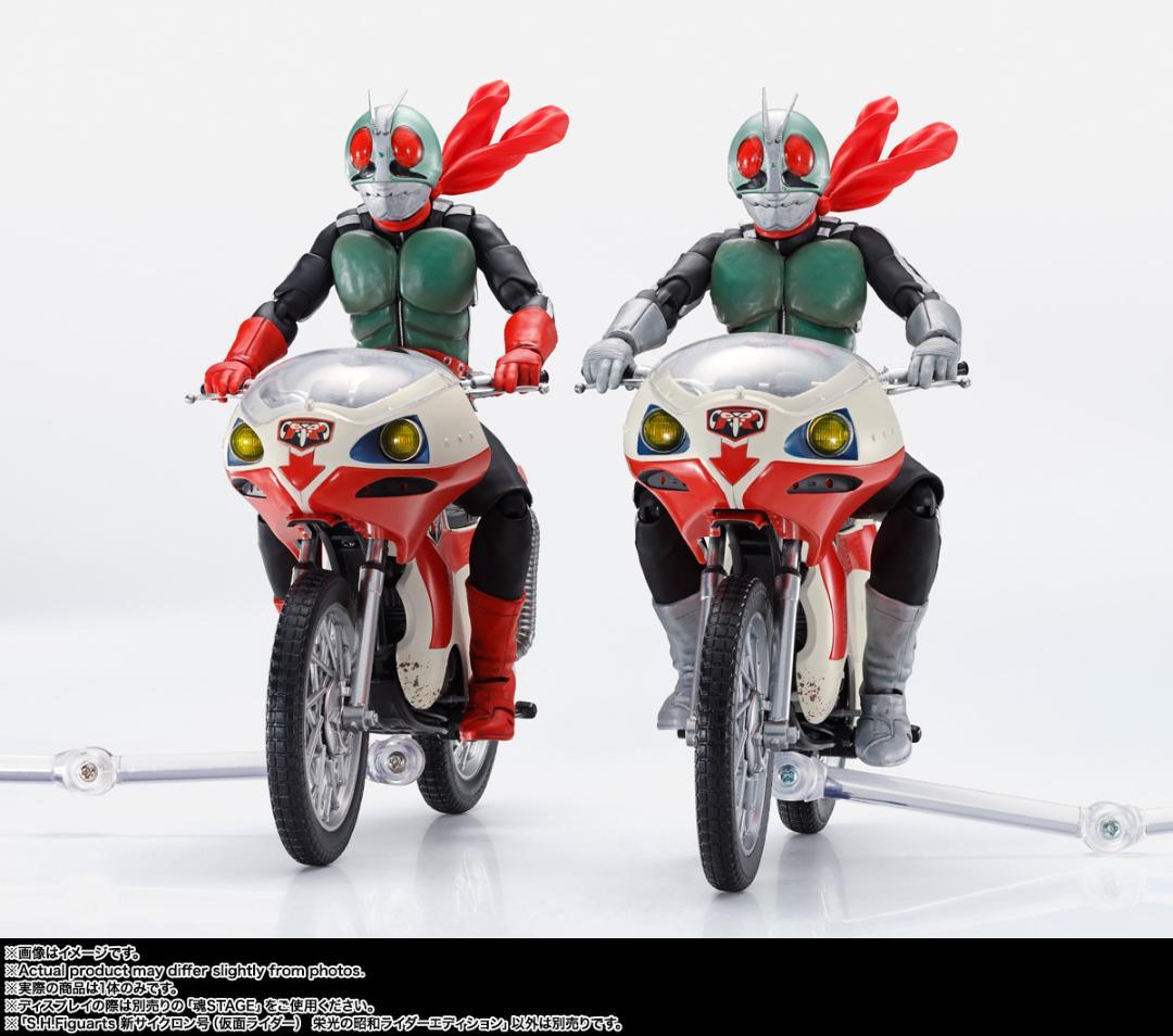 S.H.Figuarts（真骨彫製法） 仮面ライダー新2号 ＋ 新サイクロン号