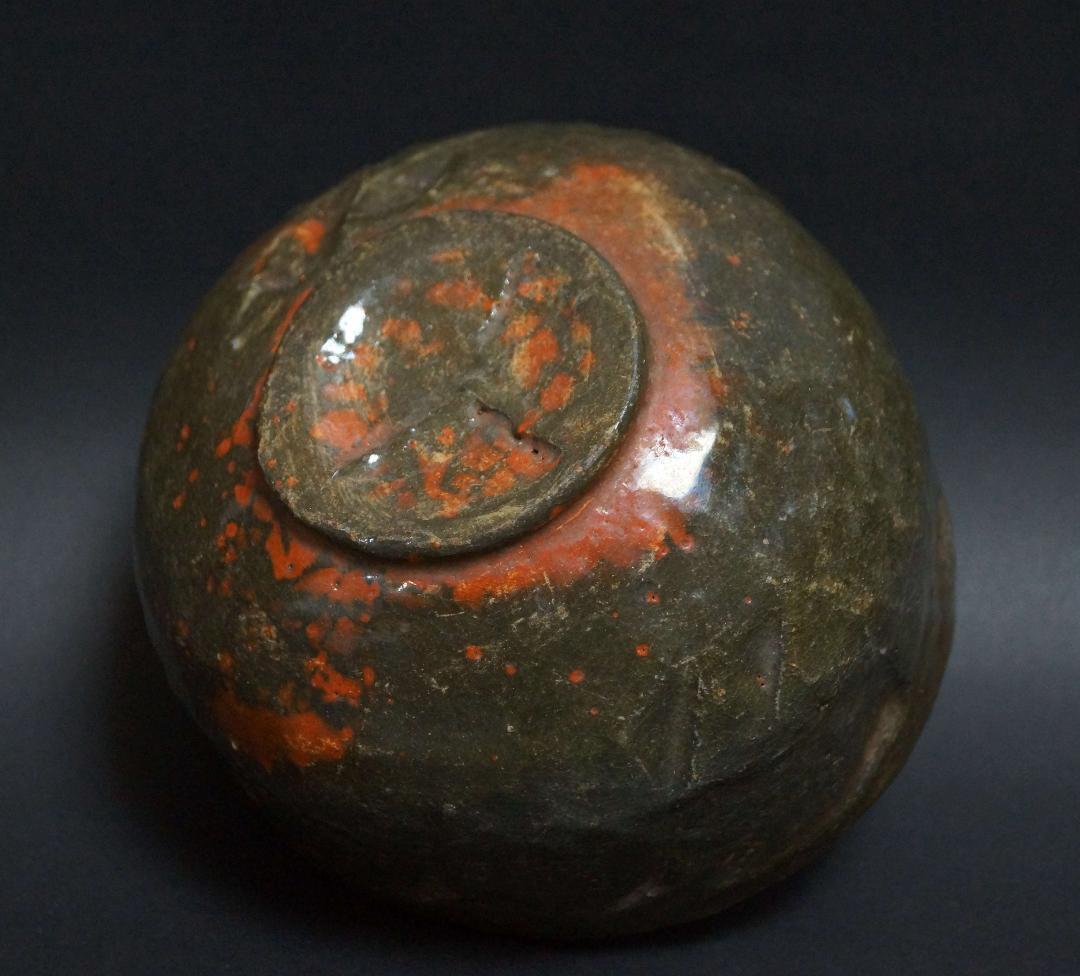 江戸期 古信楽茶碗 花押 共箱 茶道具★時代物★4D1230