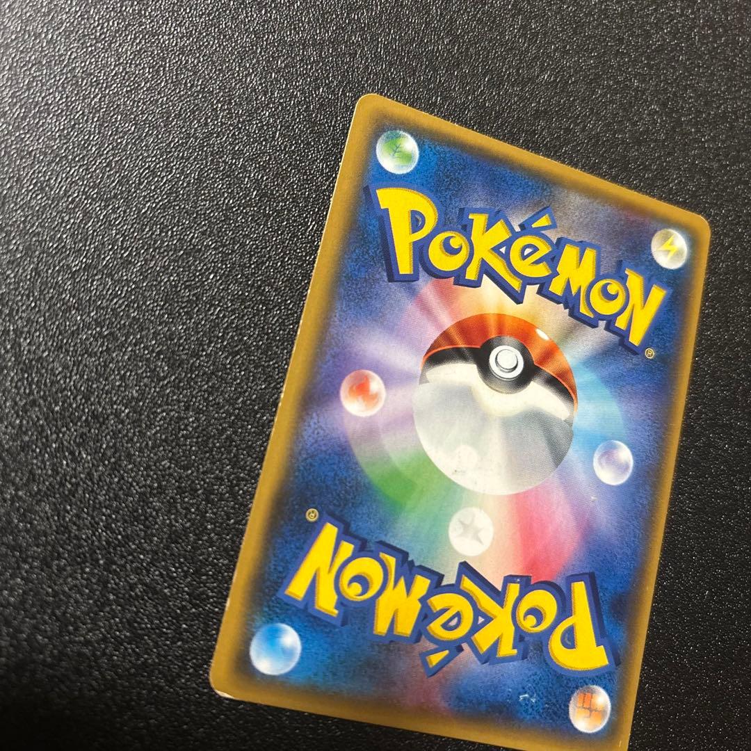 オ*ガ様 ルザミーネ SR