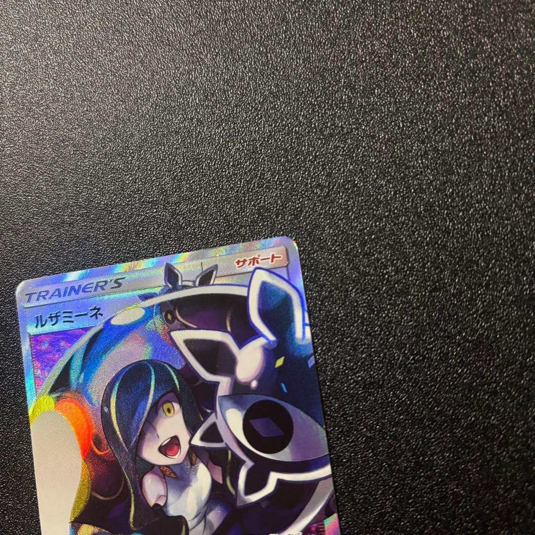 オ*ガ様 ルザミーネ SR