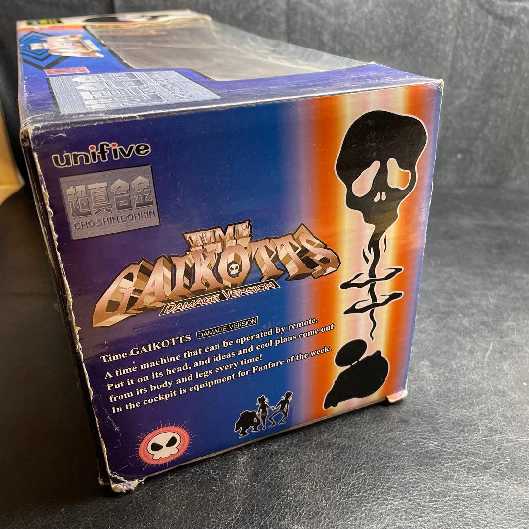 ユニファイブ タイムボカン　超真合金　タイムガイコッツ！ダメージバージョン