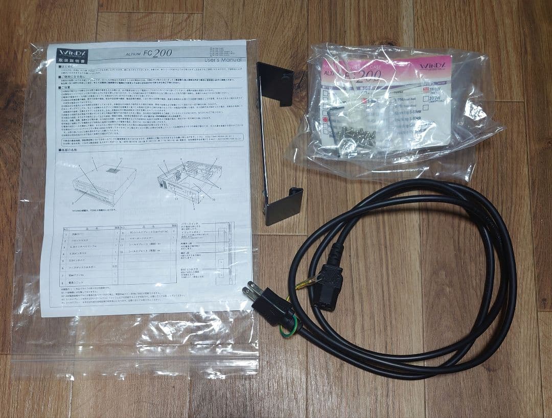 送料込み　WinDy 星野金属 スリムPCケース ALTIUM FC200