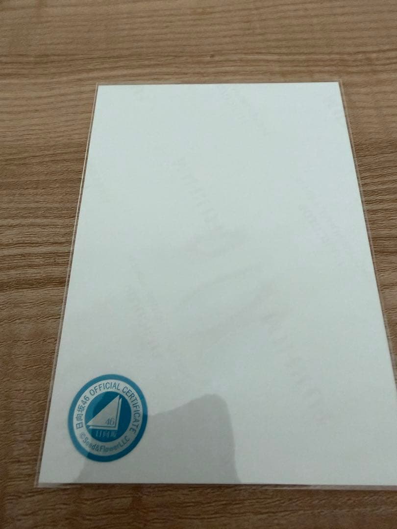 平岡海月 サイン入り写真 日向坂46