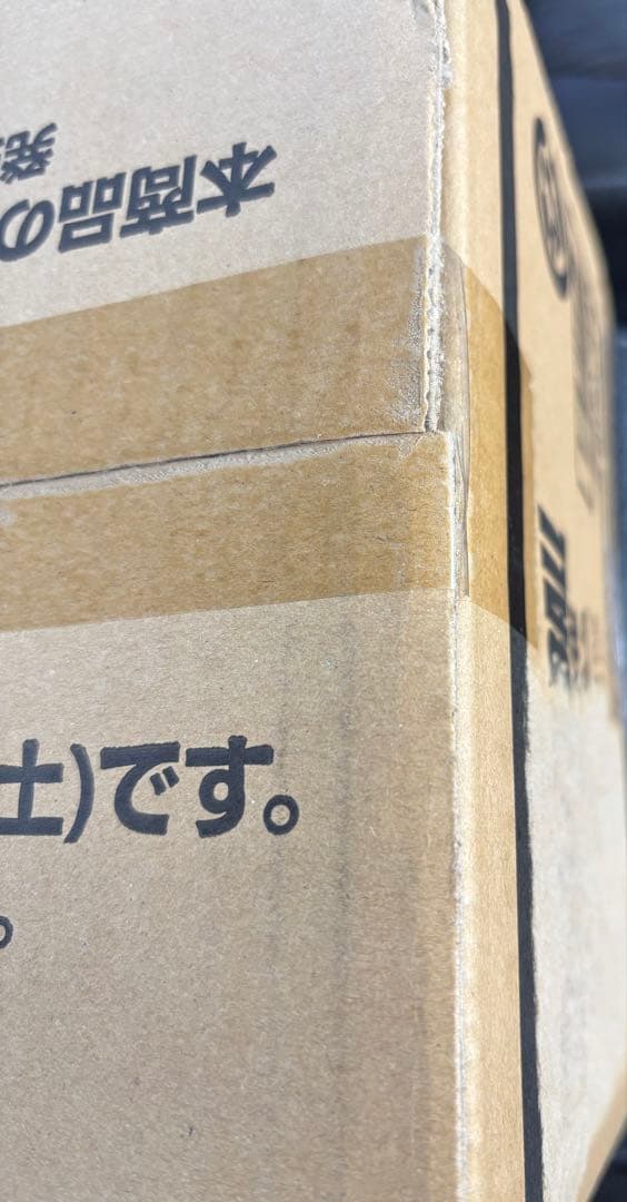 即日発送 ドラゴンボールフュージョンワールド マンガ ブースター 02 カートン