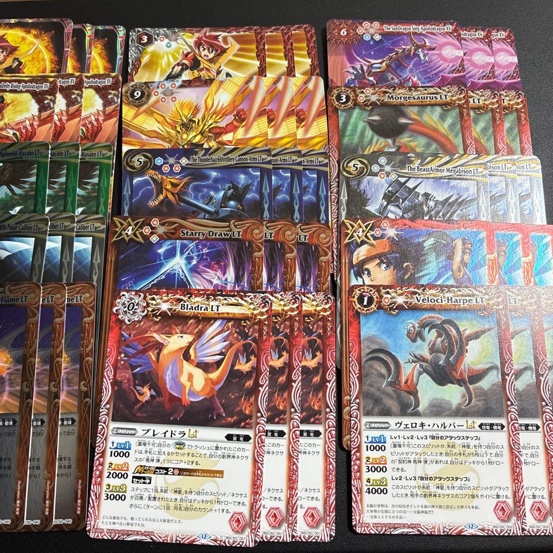 RESONATINGSTARS 馬神弾関連　3コン