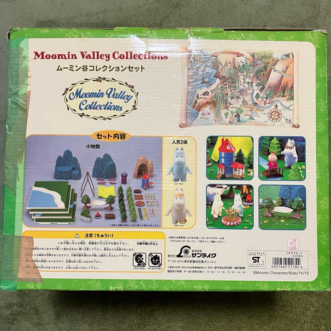 サンライク ムーミン谷　コレクションセット アニメグッズ 人形 レトロ