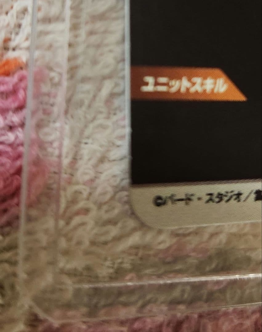 ドラゴンボール ダイバーズ 大会 プロモ SDVTP-004 孫悟空 パラレル