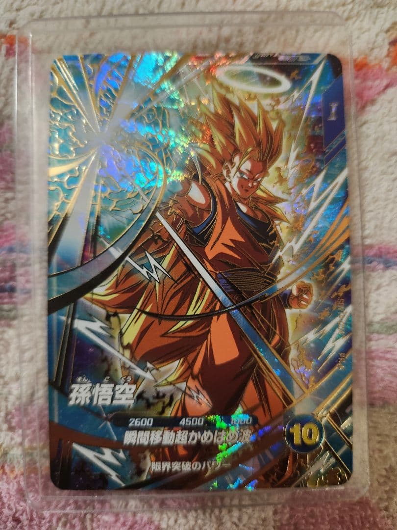 ドラゴンボール ダイバーズ 大会 プロモ SDVTP-004 孫悟空 パラレル