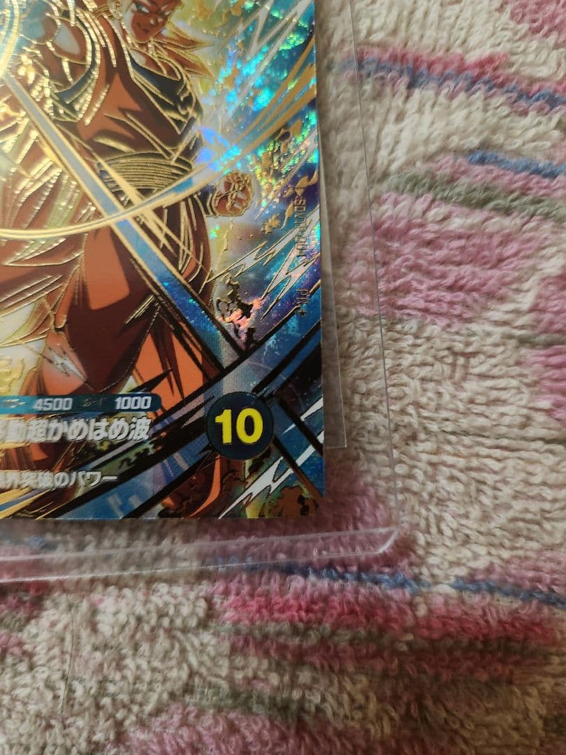 ドラゴンボール ダイバーズ 大会 プロモ SDVTP-004 孫悟空 パラレル