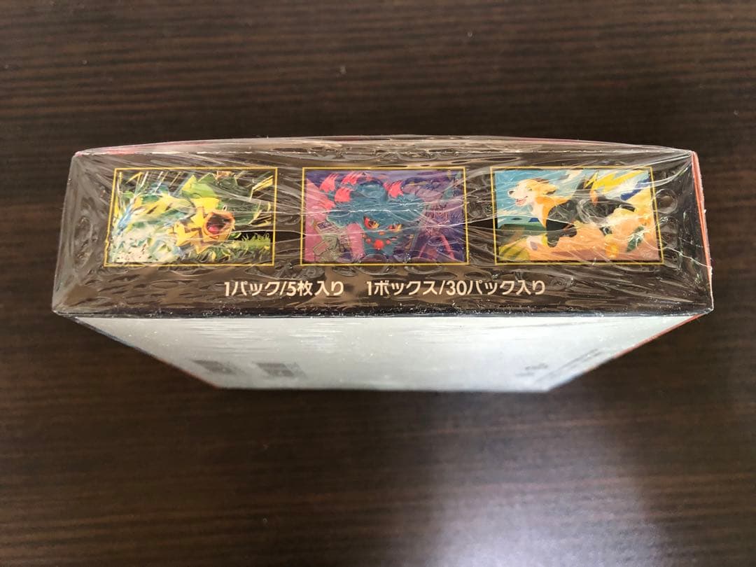 ポケモンカードゲーム インフェルノX 1BOX シュリンクつき 未使用未開封