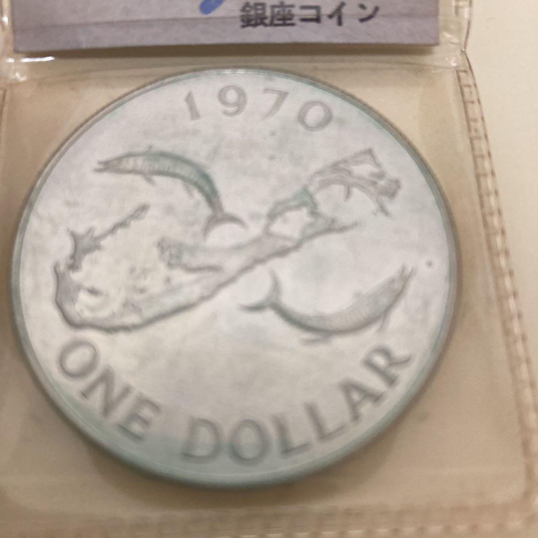 バーミューダドル　1970