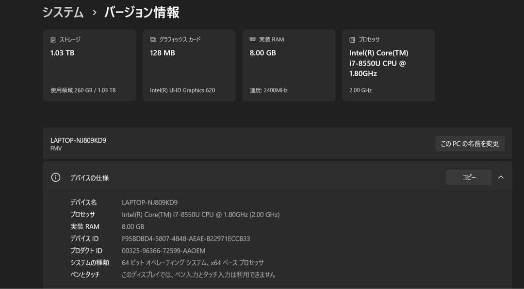 【Core i7】富士通 FMV−LIFEBOOK AH FMVA77B3L