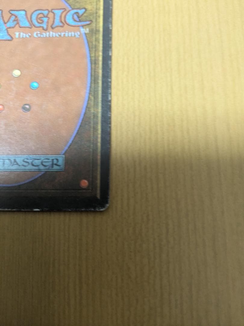 MTG　Taiga②　英語　リバイズド　送料無料