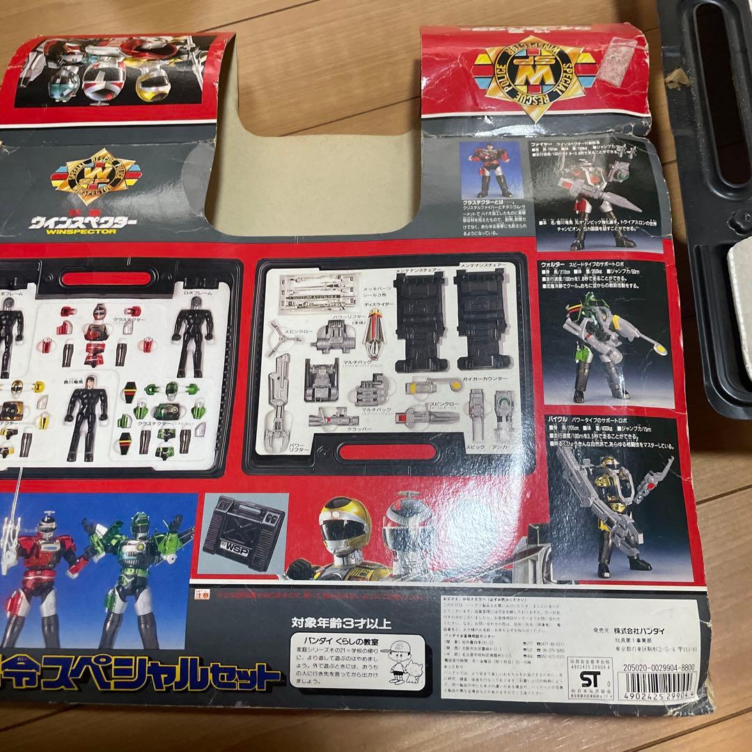 特警ウインスペクター　着化指令スペシャルセット
