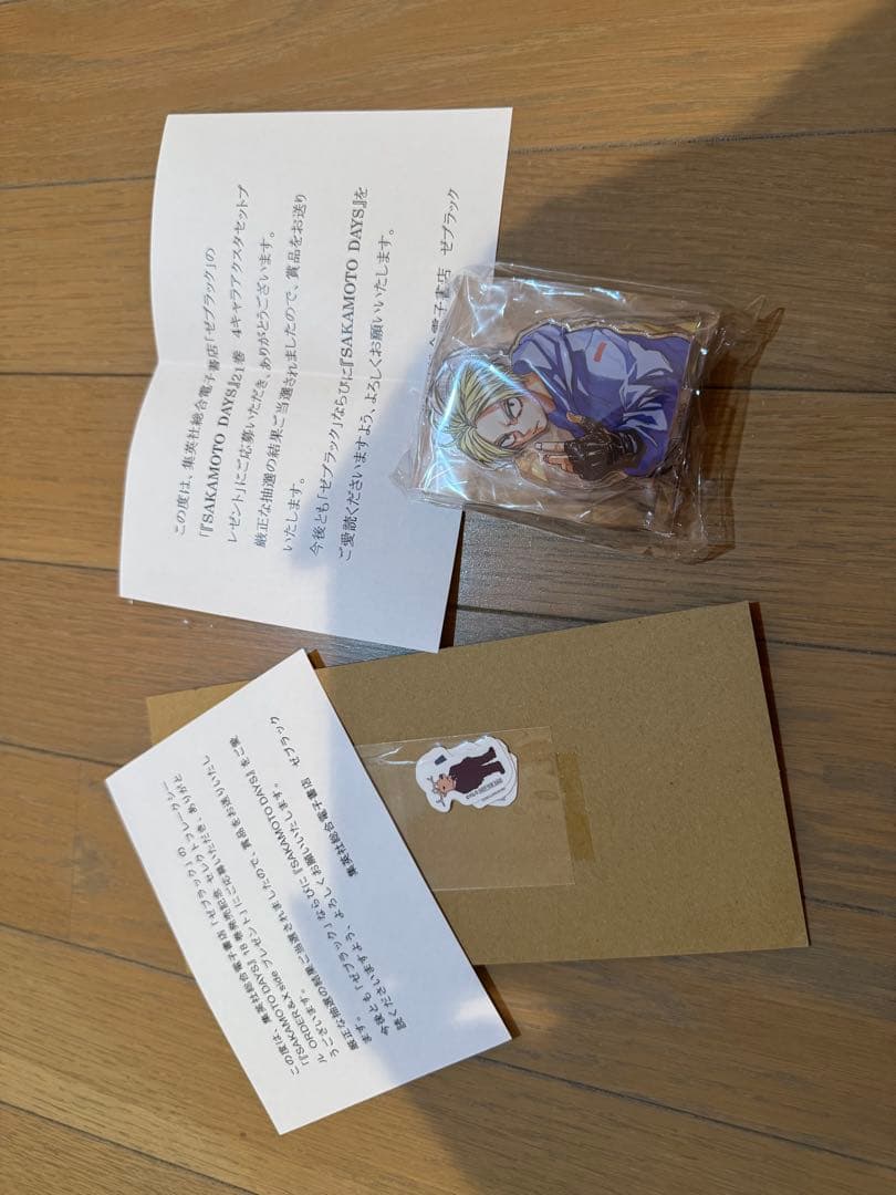 SAKAMOTODAYS ゼブラック　100名限定　アクスタ4種　フレークシール