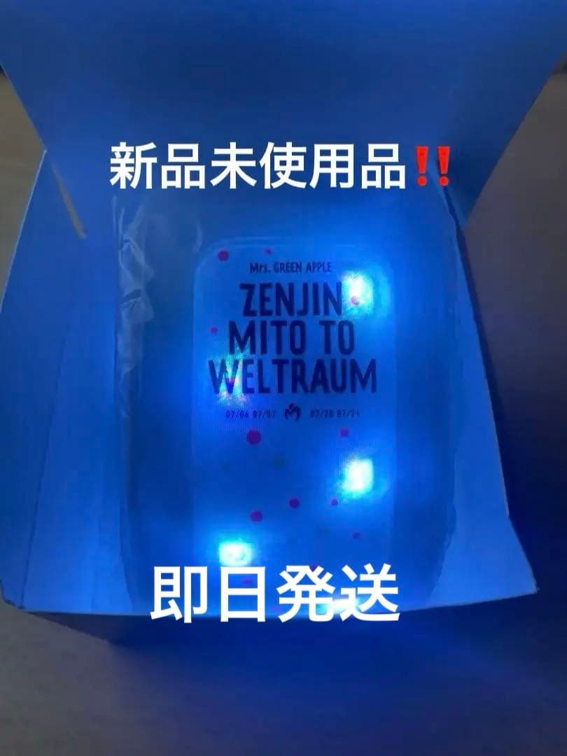 【新品未使用】WELTRAUM ライトバンド バベルの塔 ミセス ゼンジン