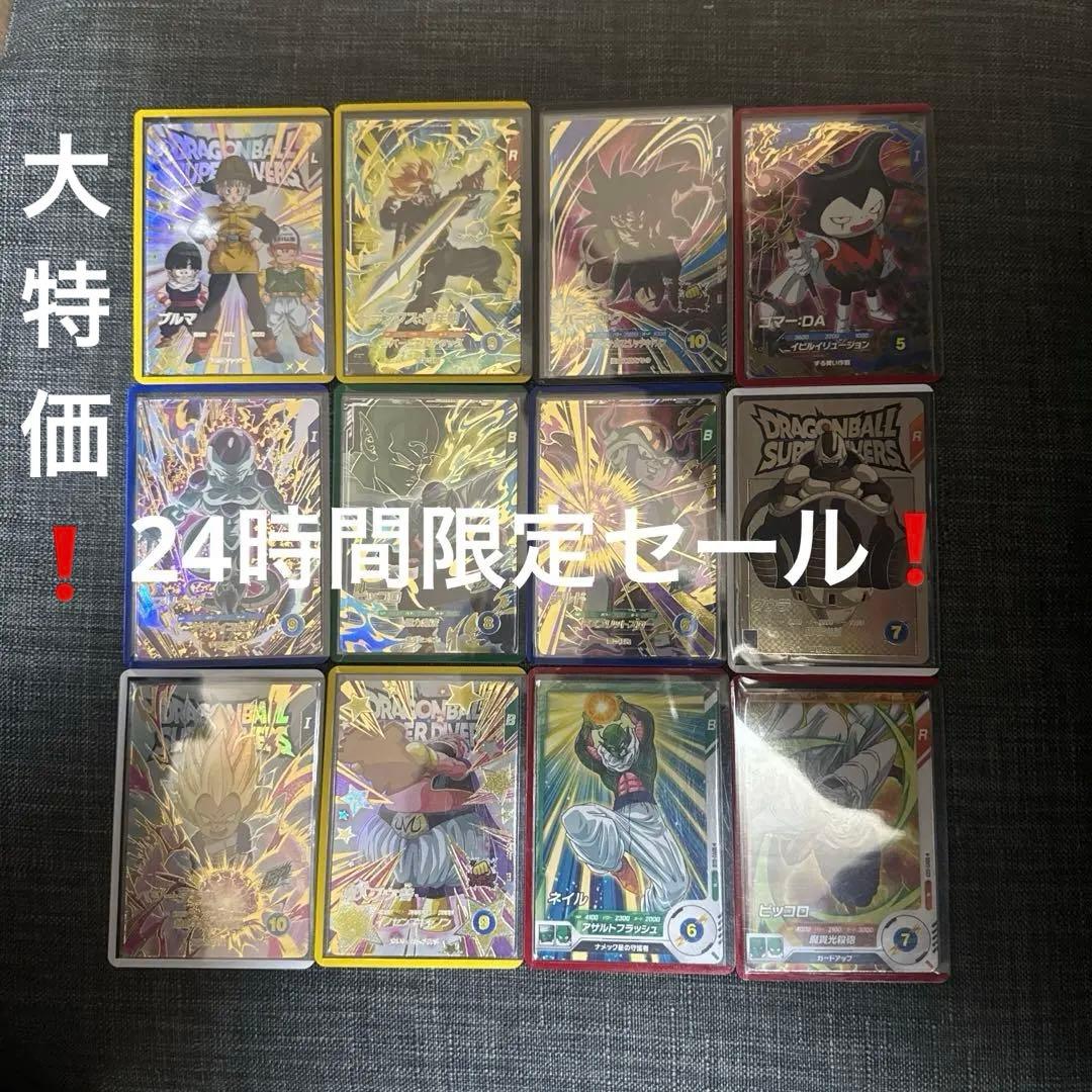 [お得] スーパーダイバーズ　まとめ売り