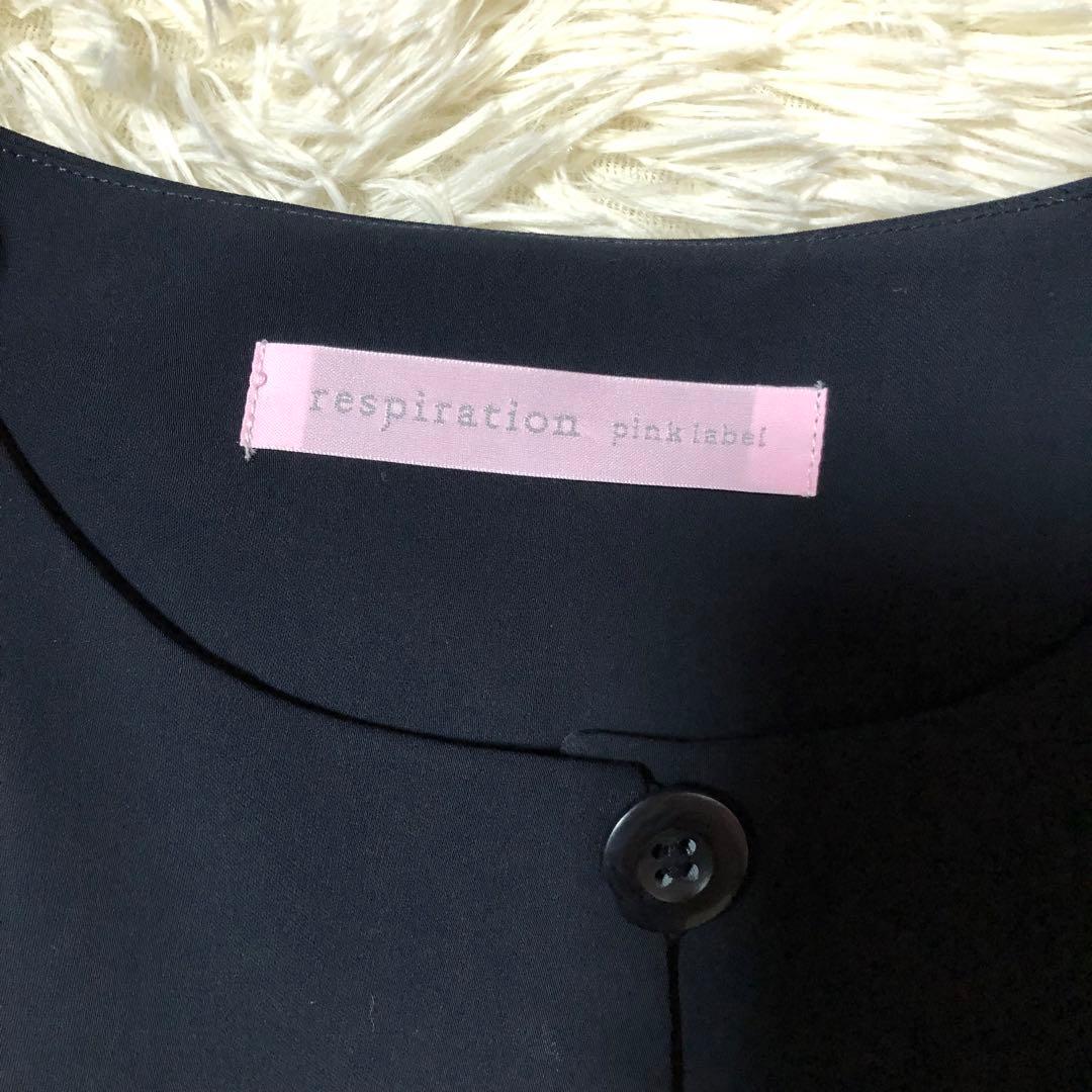 よっちゅん　美品　レスピレーション　マタニティ　セットアップ　ノーカラー