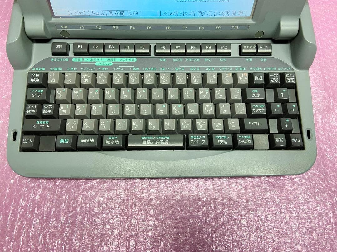 【動作確認済】希少！SHARP シャープ ワープロ 書院 WD-Y550