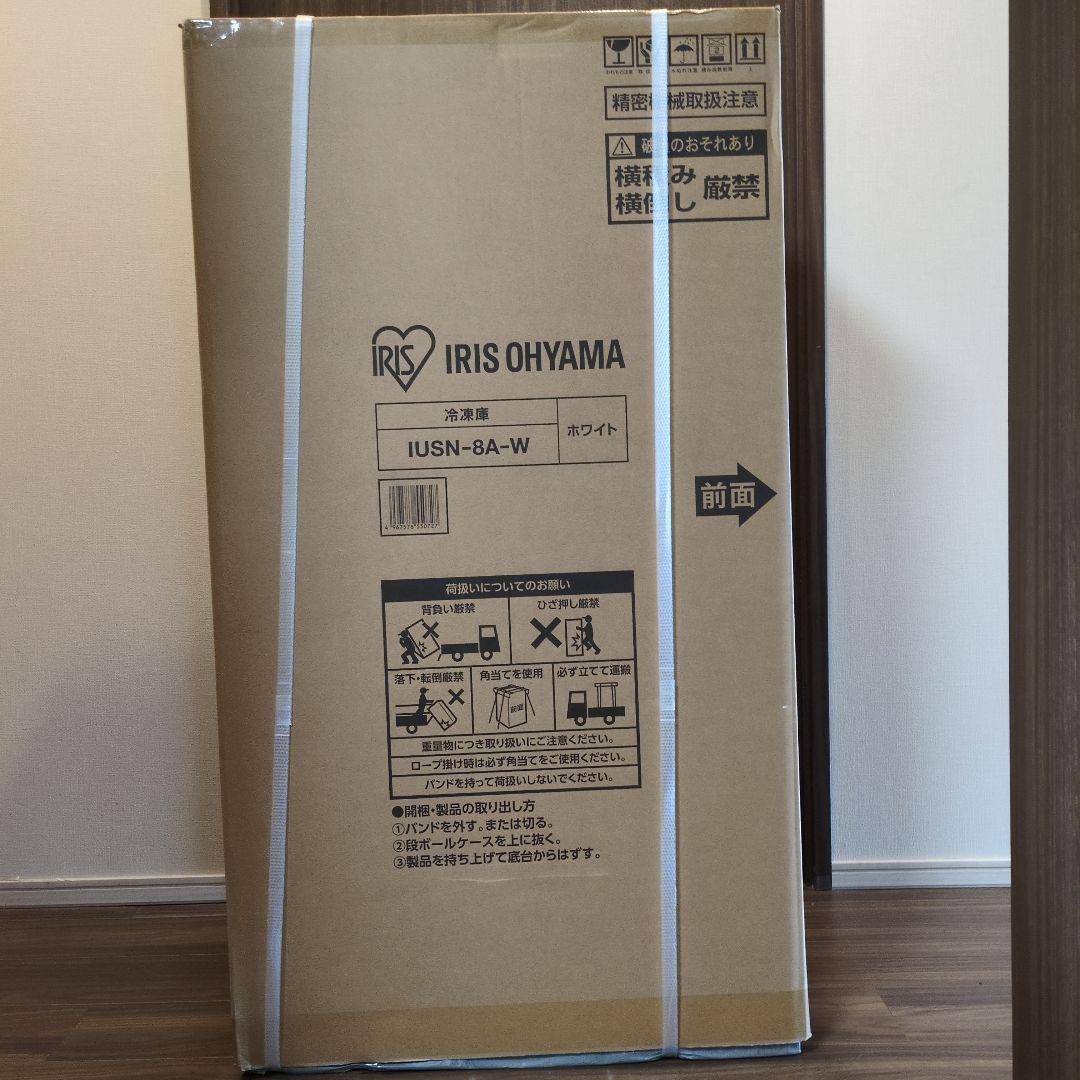 IRIS OHYAMA 冷凍庫 IUSN-8A-W 80L　未開封