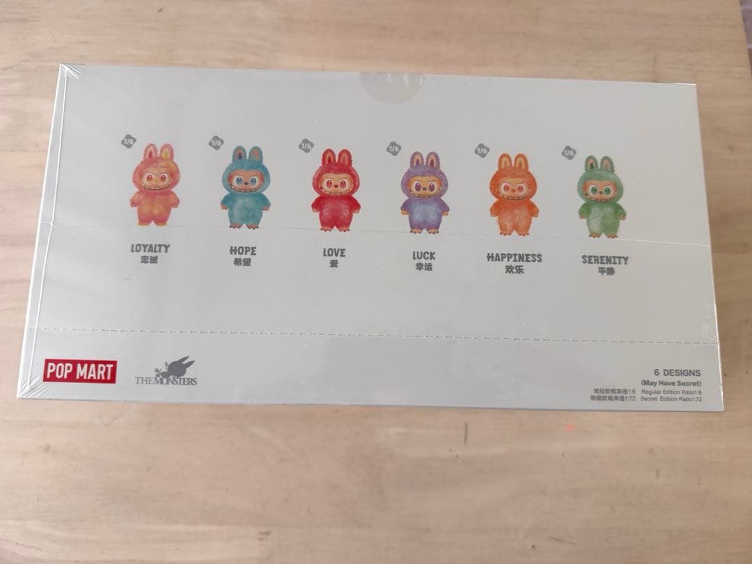 ラブブ 正規品 Big into Energy アソートボックス 1箱