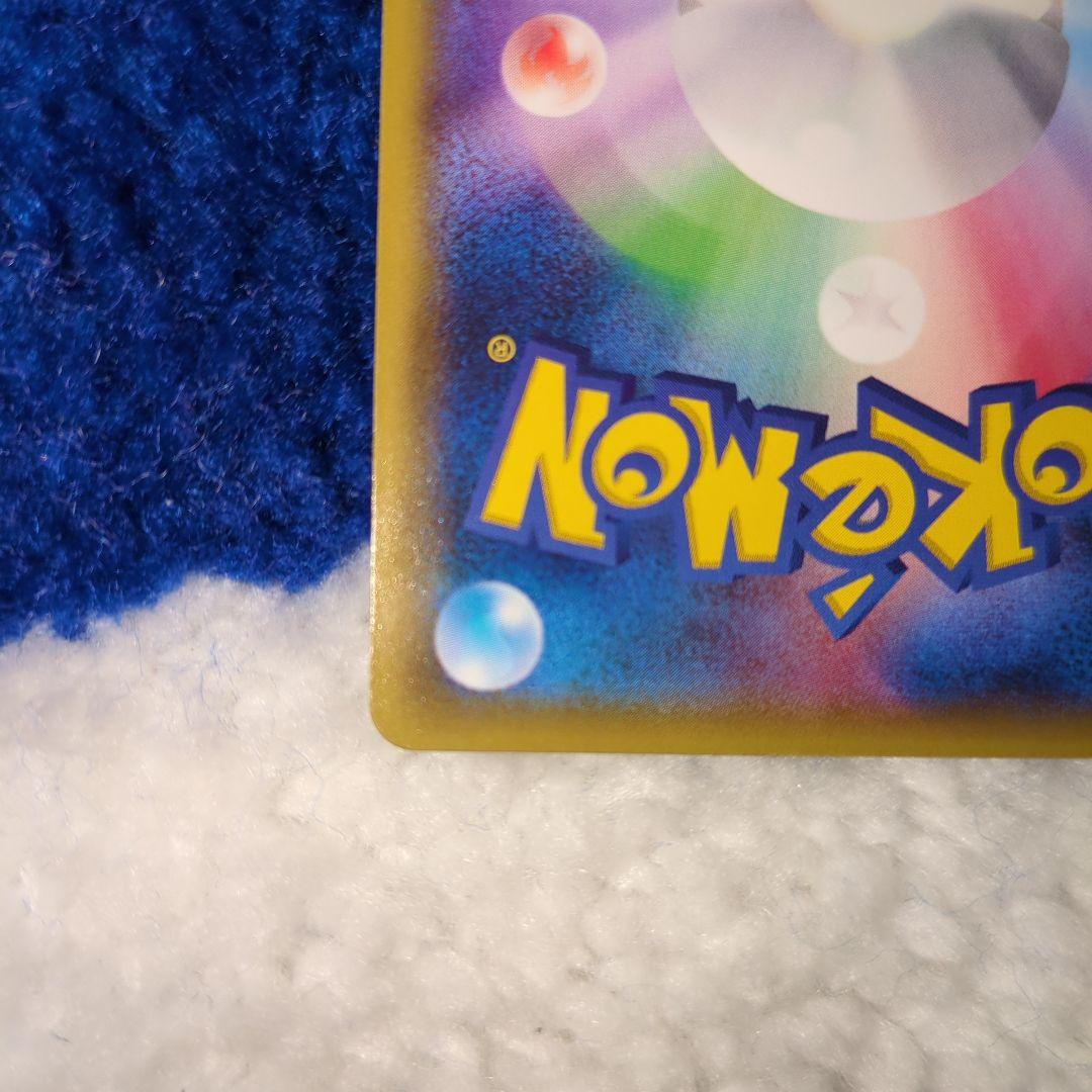 ポケモンカードゲーム ポンチョを着たピカチュウ プロモ